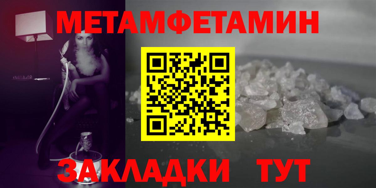 АМФЕТАМИН Premium  Амфетамин  Амфетамин  Вход с VPN  Новотроицк 