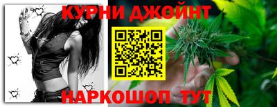 гашишное масло Бугуруслан