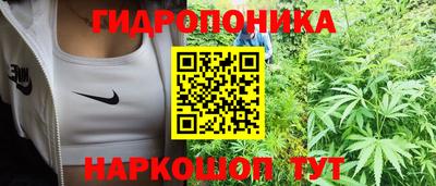 гашишное масло Бугуруслан