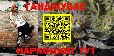 гашишное масло Бугуруслан