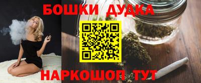 2c-b Бузулук