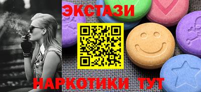 2c-b Бузулук