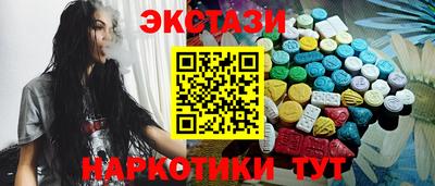 ALPHA PVP Будённовск
