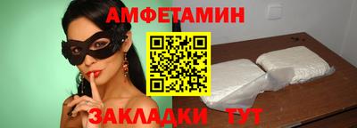 ALPHA PVP Будённовск