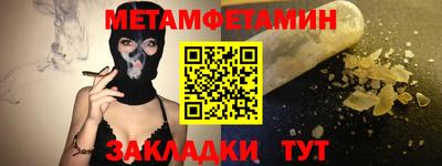 гашишное масло Бугуруслан