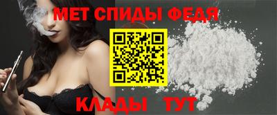 ALPHA PVP Будённовск