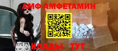 ALPHA PVP Будённовск