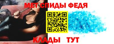 ALPHA PVP Будённовск