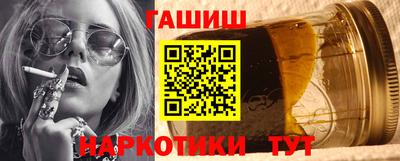 гашишное масло Бугуруслан