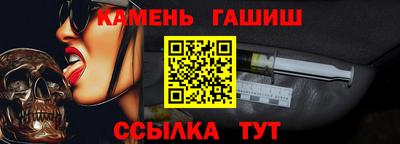 гашишное масло Бугуруслан