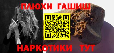 гашишное масло Бугуруслан