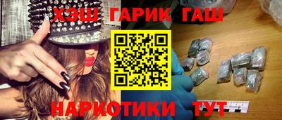 гашишное масло Бугуруслан