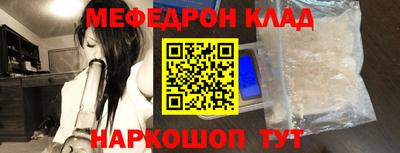 2c-b Бузулук