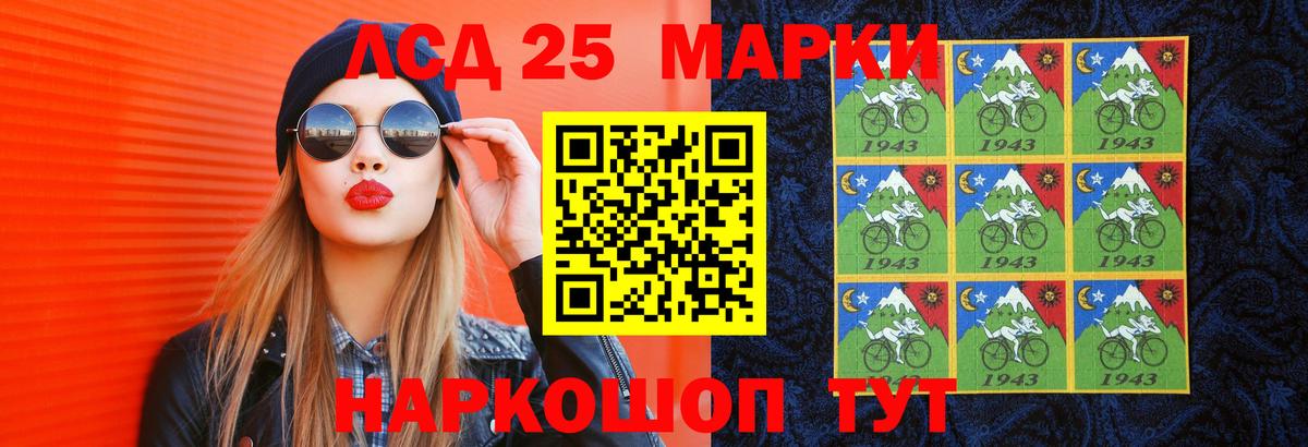 LSD-25 экстази ecstasy  Лсд 25 экстази ecstasy  Новотроицк  ОМГ ОМГ зеркало  Вход с VPN  Лсд 25 экстази 