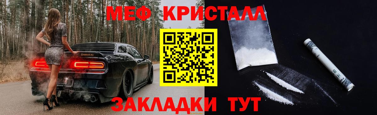 МЯУ-МЯУ 4 MMC  Вход с VPN  Меф  Меф VHQ  Новотроицк 