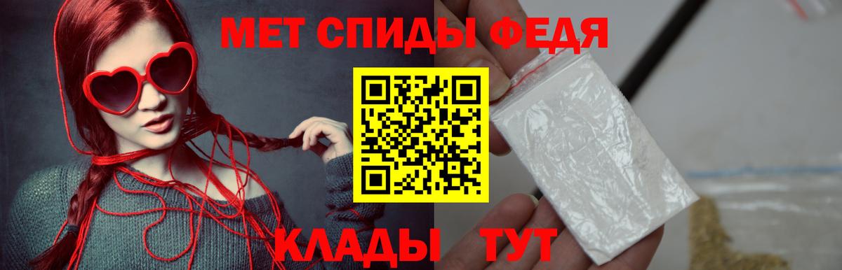 Первитин мет  Вход с VPN  Первитин мет  Новотроицк 